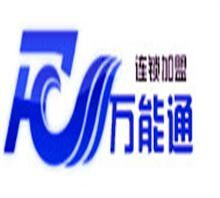 通機(jī)票代理項(xiàng)目 打造多元人群的票務(wù)創(chuàng)業(yè)新藍(lán)海