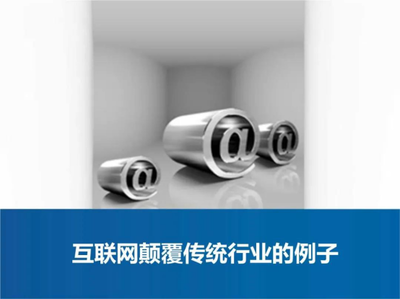 業(yè)務(wù)未變，流程變了——從機(jī)票產(chǎn)品看代理服務(wù)的本質(zhì)延續(xù)