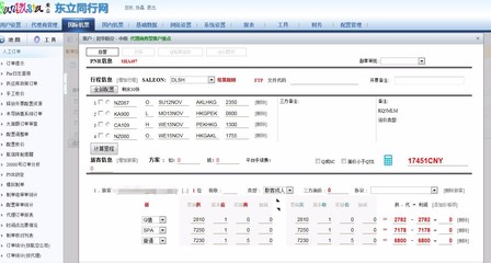 公司B2B票務(wù)系統(tǒng) 賦能票務(wù)代理服務(wù)的核心競(jìng)爭(zhēng)力