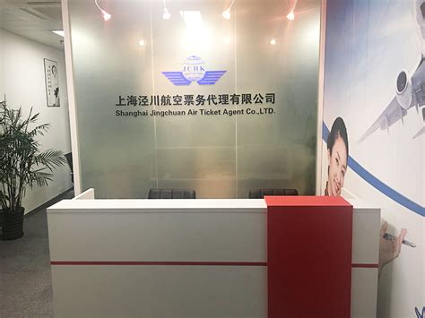 票務(wù)代理公司起名全攻略與資源獲取最佳實(shí)踐