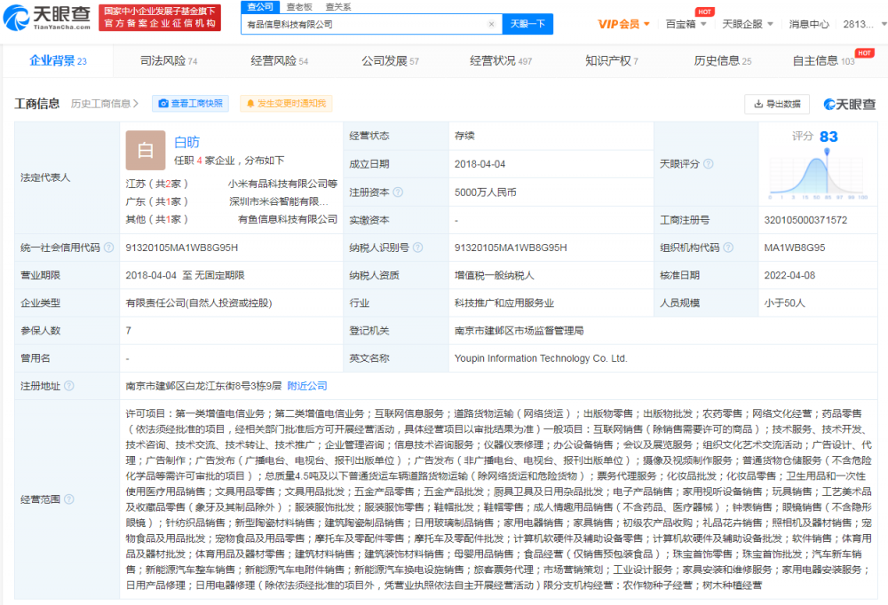 票務(wù)代理服務(wù) 連接資源的關(guān)鍵環(huán)節(jié)